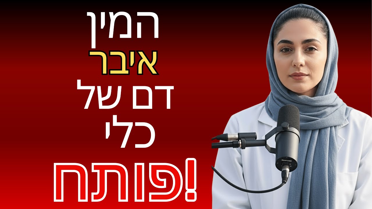 3 תרגילים אלה יפתחו את כלי הדם של איבר המין ויחזקו את הזיקפה שלכם אחרי גיל 60 | מוכח מדעית!