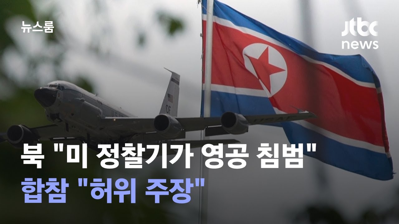 북 
