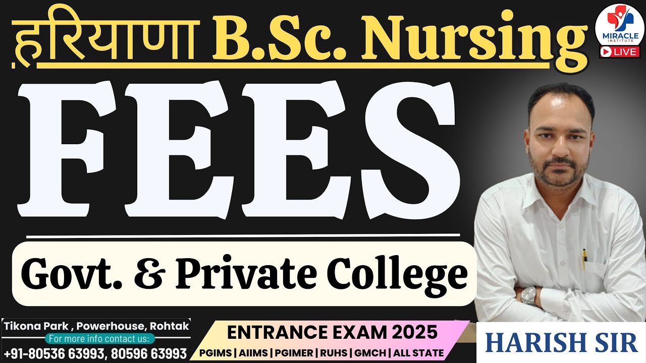 हरियाणा B.Sc. Nursing ki Fees kitni hoti hai | FEES Govt. & Private College || PGIMS ROHTAK NURSING