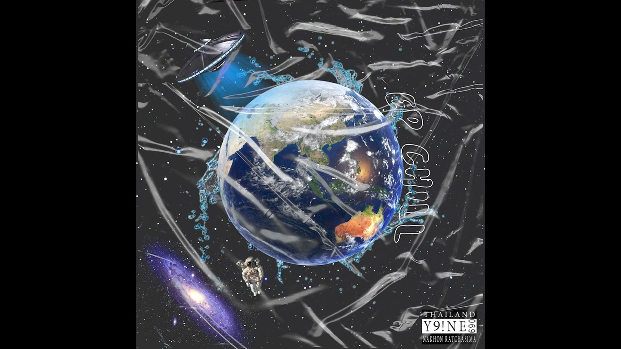 YOUNG9!NE - NOT ME FT.YOUNG J ( Prod.Midlow ) (Re-up)