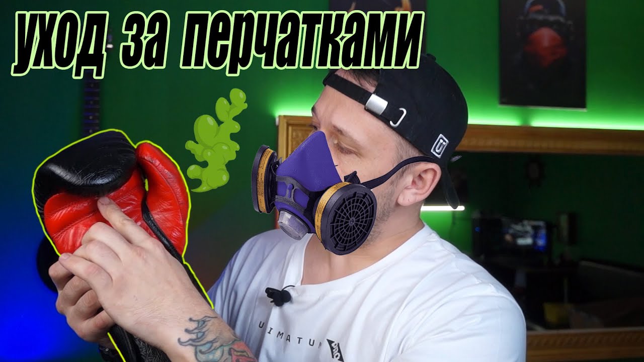 Как ухаживать за боксерскими перчатками? Дарим подарки!