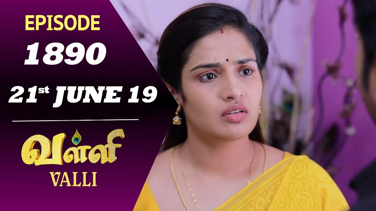 VALLI Serial | Episode 1890 | 21st June 2019 | Vidhya | RajKumar | Ajai Kapoor | Saregama TVShows