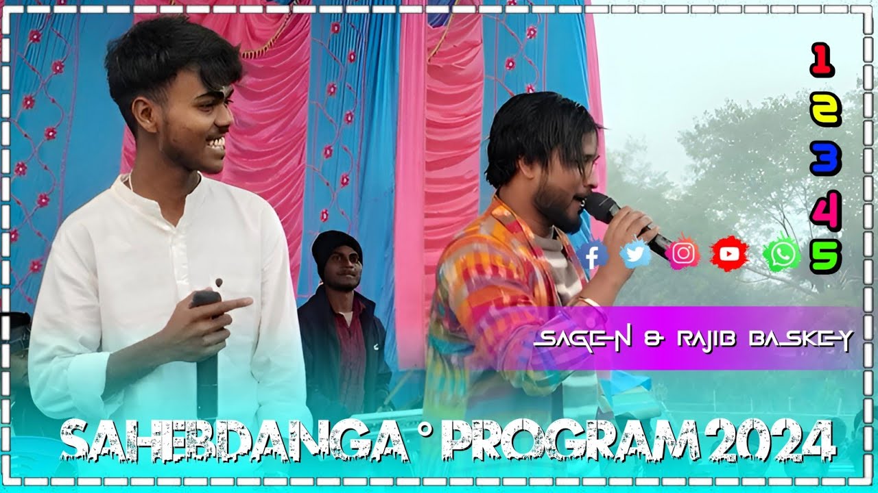 Sahebdanga Program Video 2024 | Sagen Murmu & Rajib Baskey Santali orchestra Video Song..!