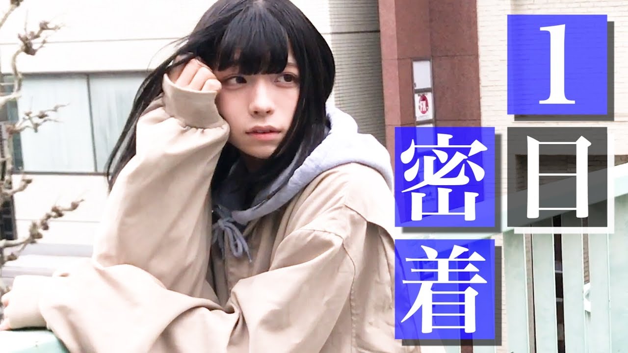 【女の子より可愛い男の娘】ぎんしゃむ(男の娘)の私生活を暴く！！！