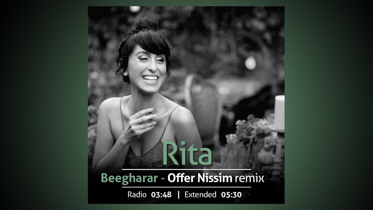 ריטה - בי גאראר - עופר ניסים רמיקס - Rita - Beegharar - Offer Nissim Remix