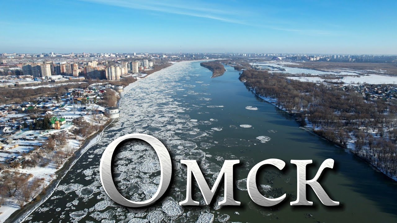 Омск🗾Нефтяники🗾Лукьяновка