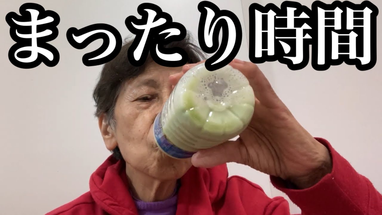 グリンティー飲みながら、ほっと一息