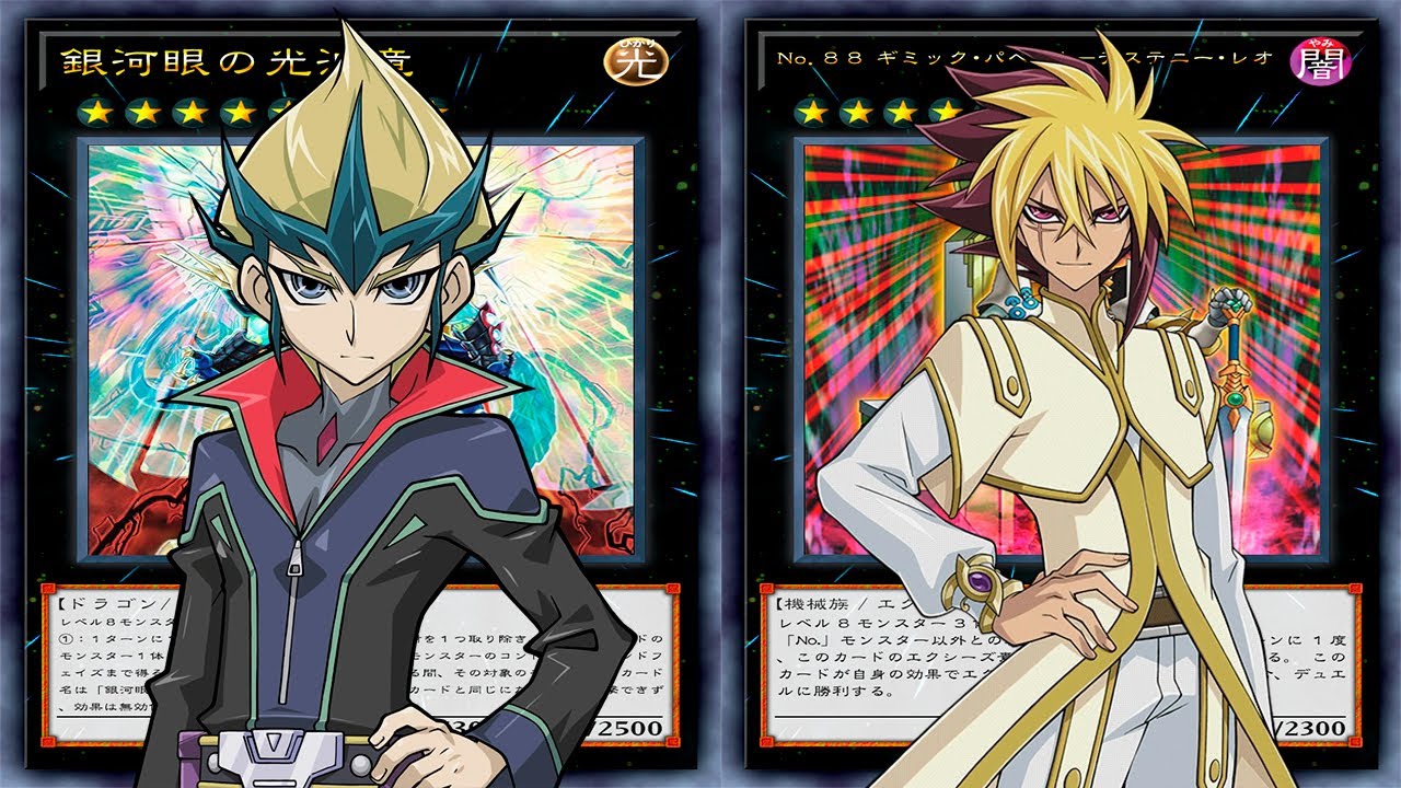 KAITO (ARC-V) VS IV (QUATTRO) | ANIME DUEL | EDOPRO