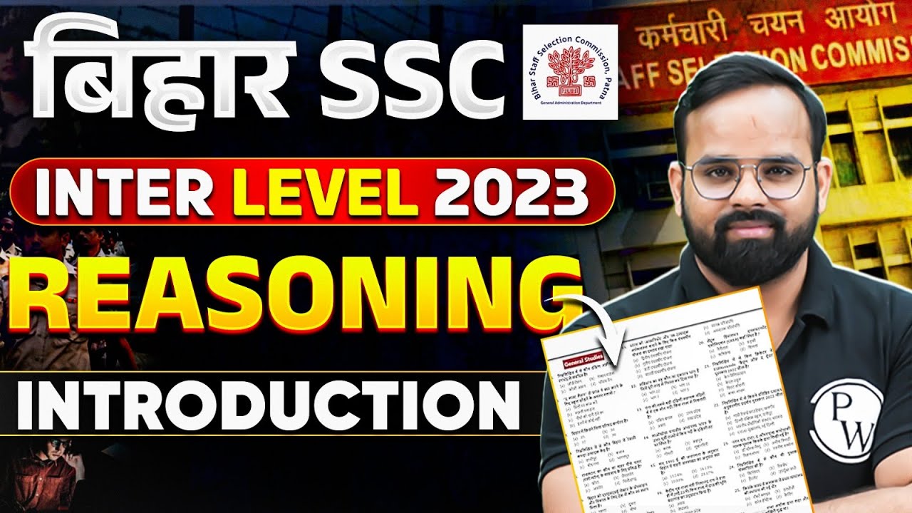 BIHAR SSC INTER LEVEL 2023 | BIHAR SSC REASONING INTRODUCTION CLASS | BSSC REASONING BY SACHIN SIR