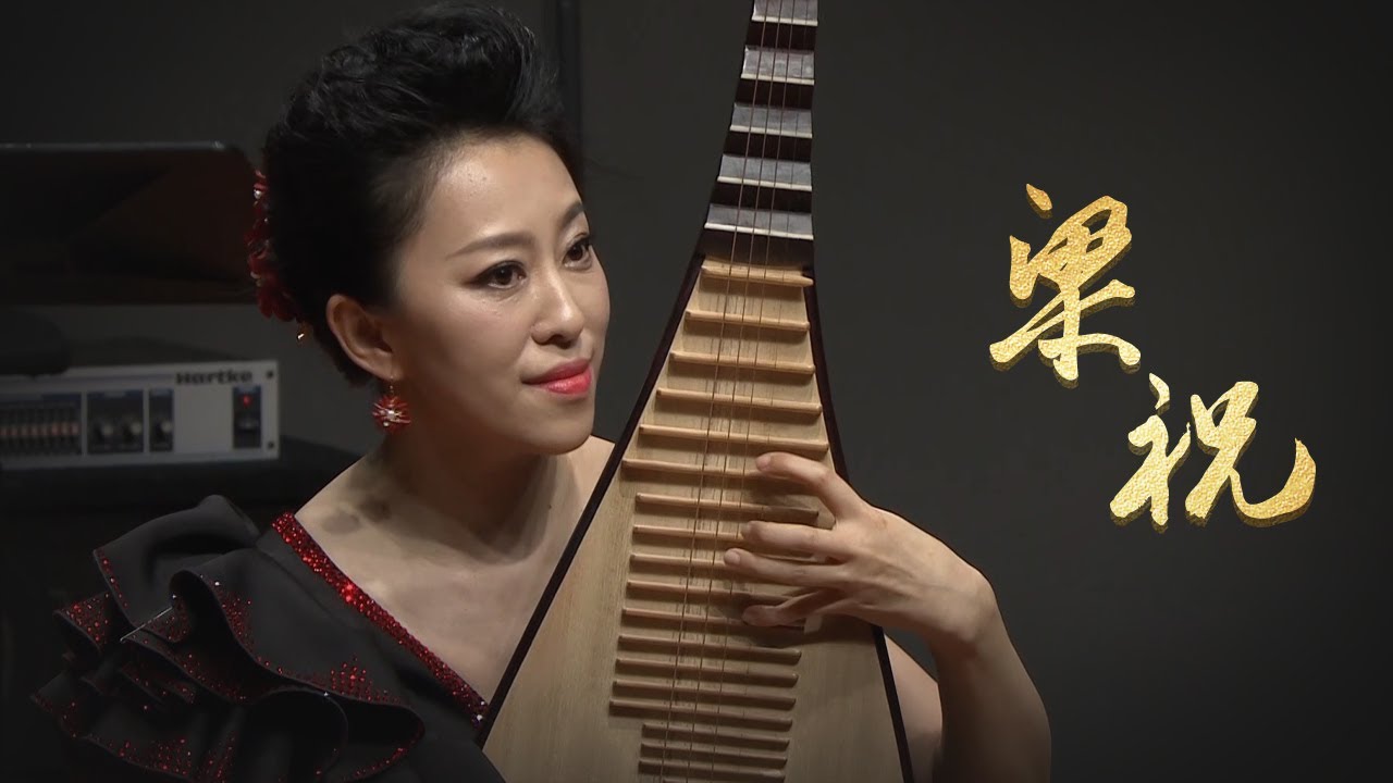Crossover of Pipa and Western Instruments for the Beautiful and Touching 