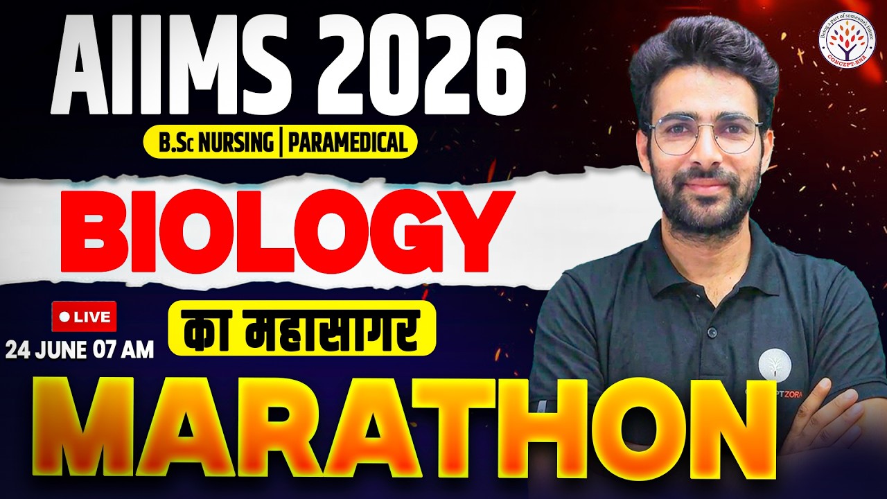 AIIMS BSc Nursing Biology Marathon Class | Biology One Shot | AIIMS BSc Nursing & Paramedical 2026
