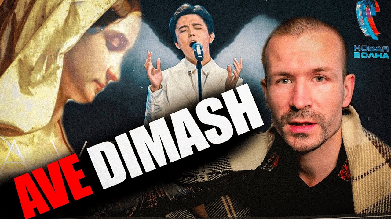 DIMASH - AVE MARIA RUSSIAN PRODUCER REACT | FIRST TIME REACTION