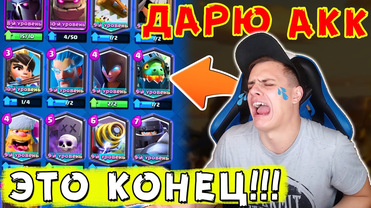 КОНЕЦ ПРОЕКТА - 