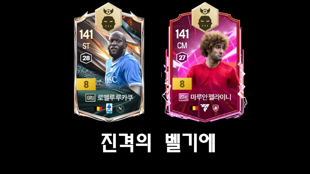 돌아온 타이탄