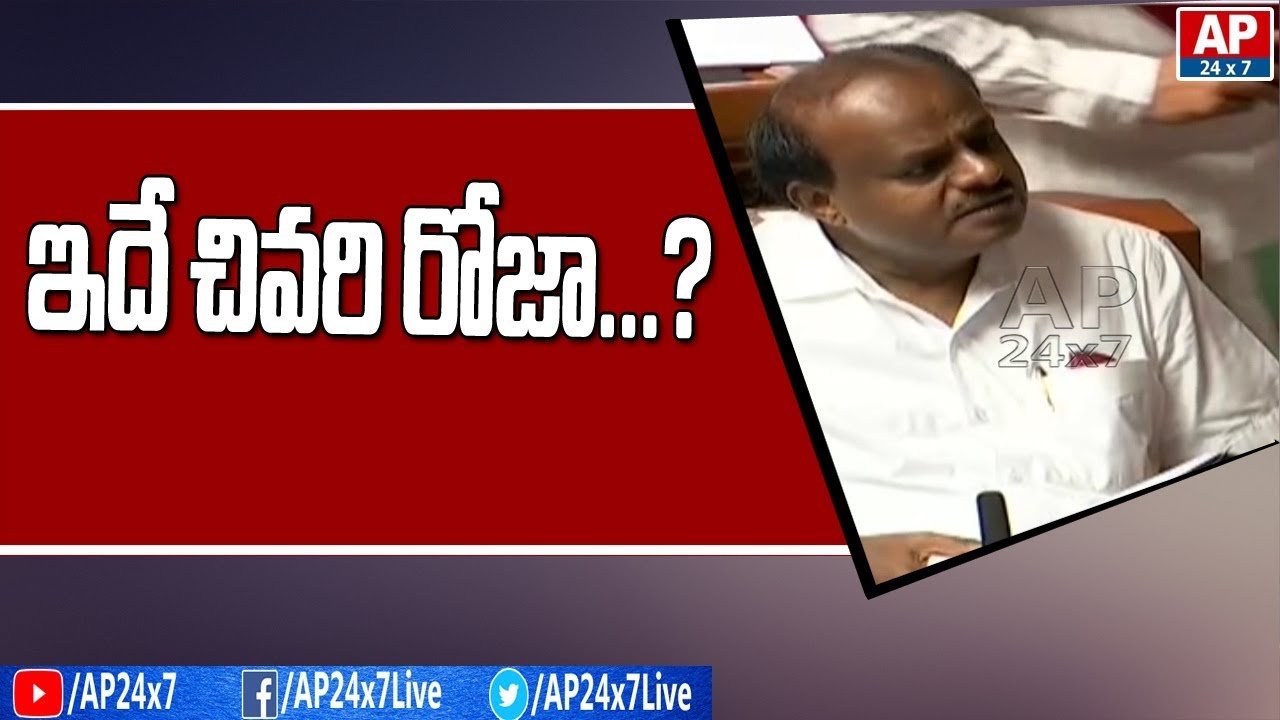 Political High drama Still Continues In Karnataka | AP24x7