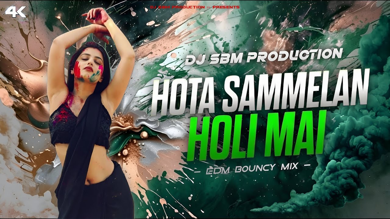 Hota Sammelan Holi Mein | Holi Remix 2026 | DJ SBM Production 
