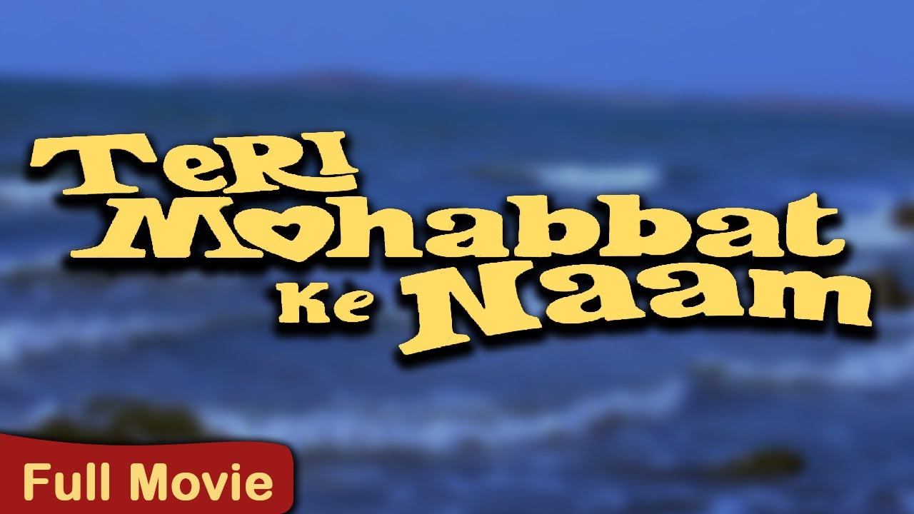 TERI MOHABBAT KE NAAM HINDI Full Movie - Romantic Hindi Movie - तेरी मोहब्बत के नाम मूवी