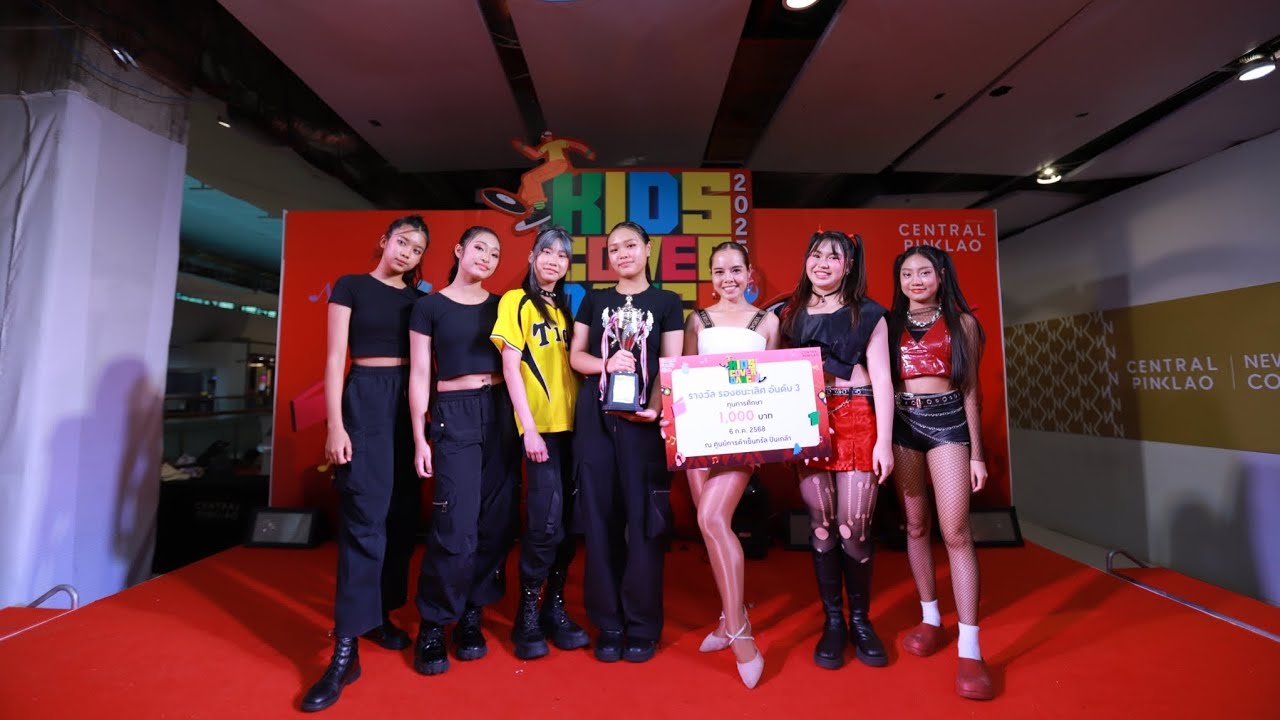 Final Round |Kid Cover dance 2025|Central pinklao |Tiger DZ Cover Empress|รองชนะเลิศอันดับที่ 3
