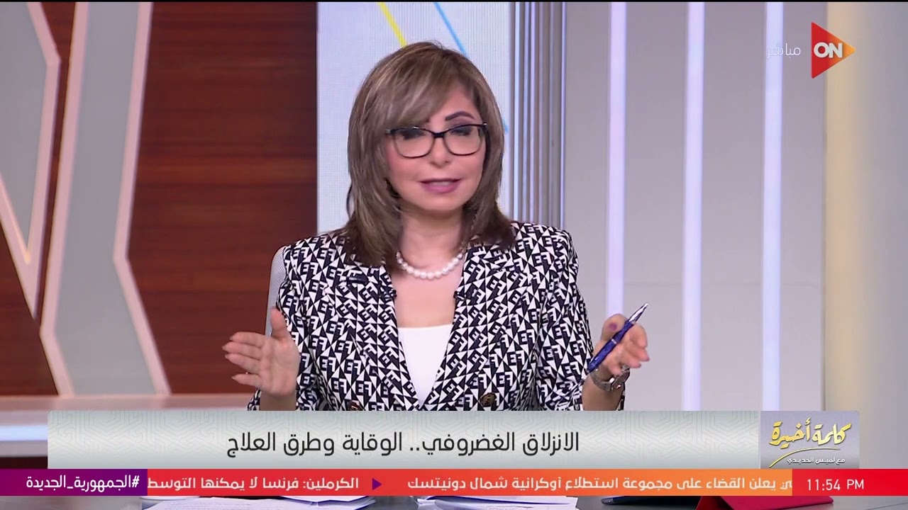 كلمة أخيرة - لما بنشيل الغضروف بنحط مكانه إيه؟.. د.محمد محيي الدين استشاري جراحة المخ والأعصاب يوضح