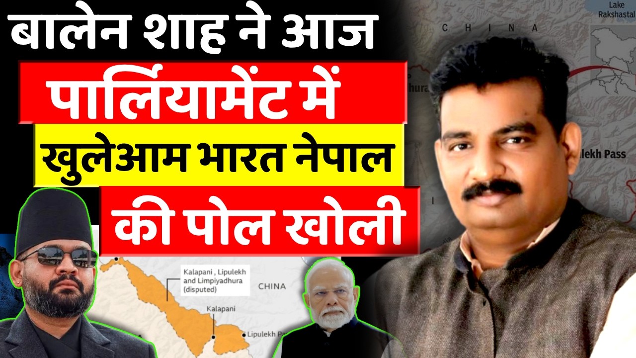 PM Balen Shah's 