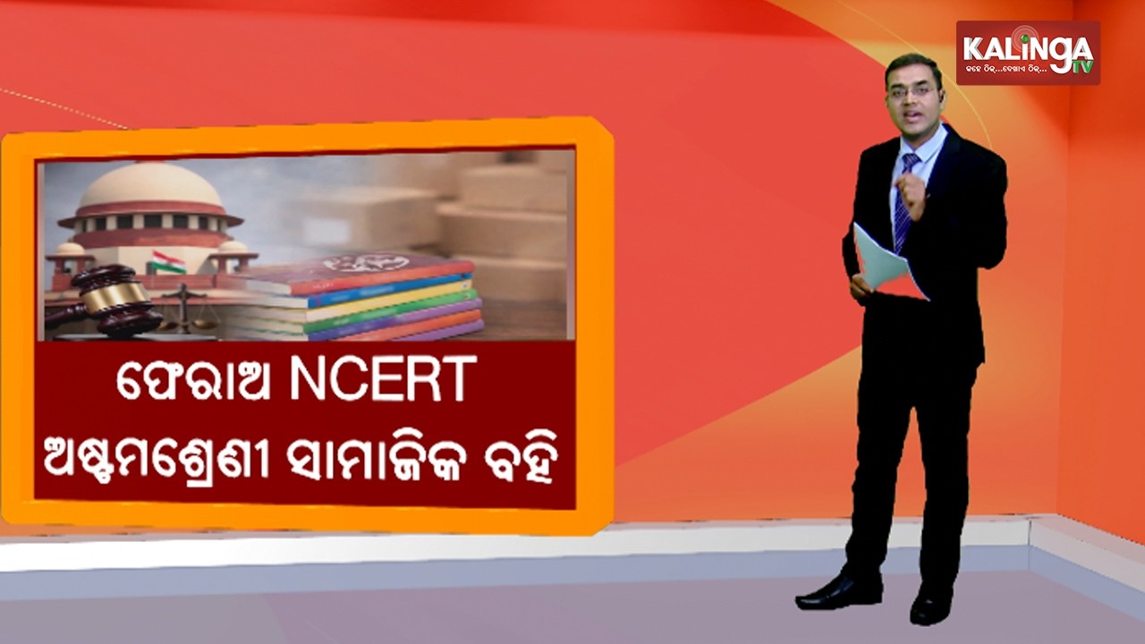 9 PM Headlines || February 27, 2026
