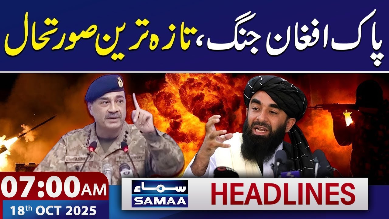 Pak-Afghan War | Latest Updates | 7 AM News Headlines | 18 OCT 2025 | SAMAA TV