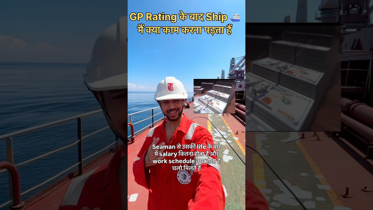 Ordinary seaman की life on ship ⛴️ 