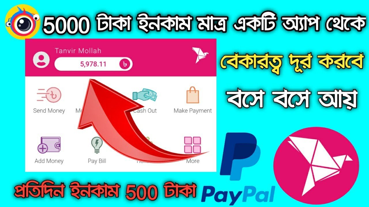 5000 Taka earn just one app | Clip Claps | Best Earning App | Tanvir Technology