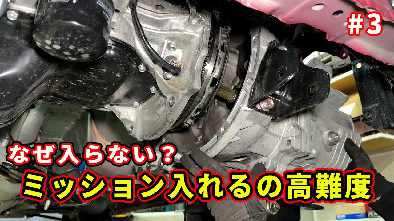 ランエボ１０のクラッチ交換完成！！しかし高難度作業で大苦戦