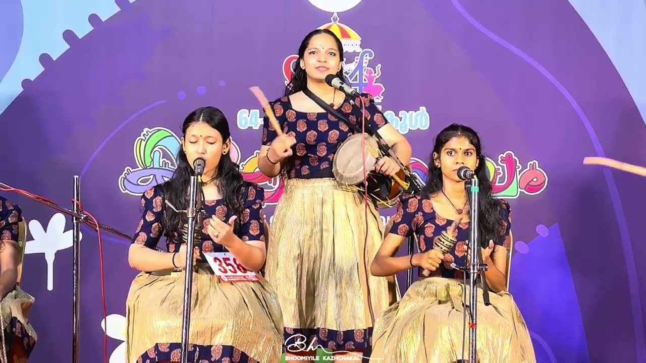 വിഷ്ണുമൂർത്തി തോറ്റം | Kerala School Kalolsavam | നാടൻപാട്ട് മത്സരം Vishnumoorthi thottam Nadanpattu