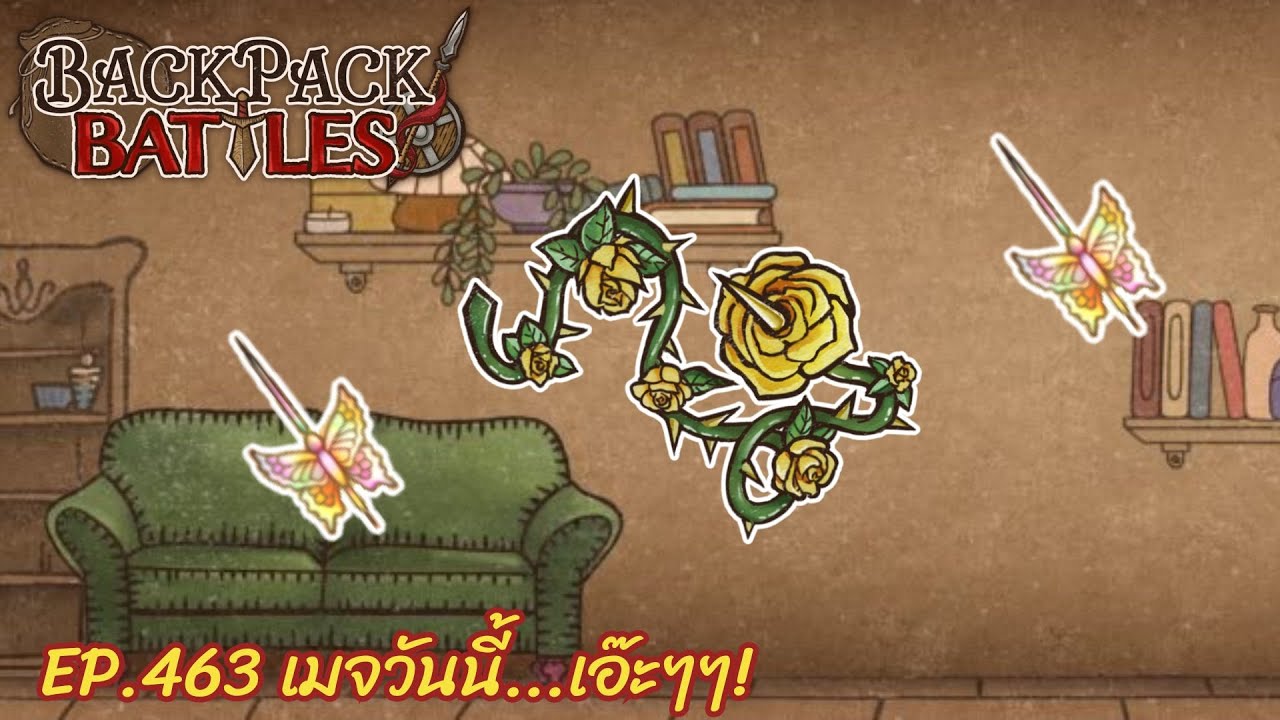 Ep.463 เมจวันนี้...เอ๊ะๆๆ! l Backpack Battles l Backpack Battles