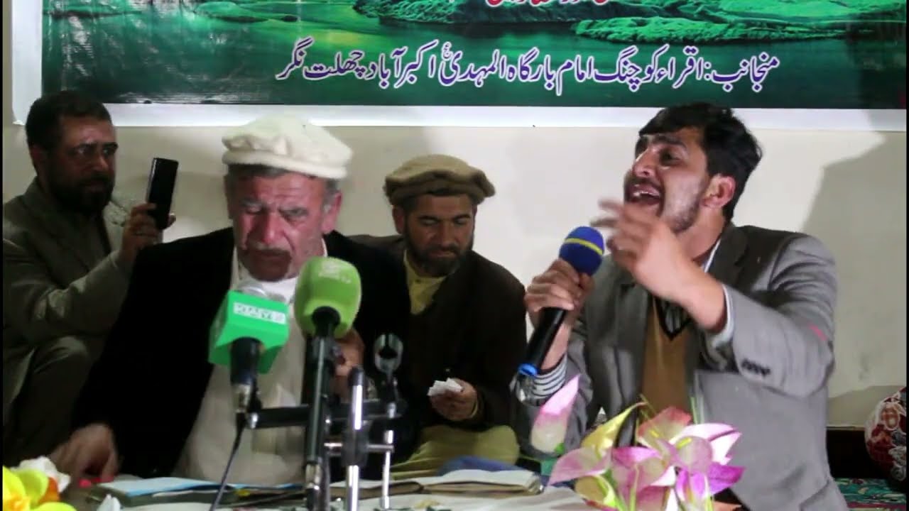 Burushaski  Manqabatas Waseem Abbas Haideri & Sherbaz Ali Khan Hunzai