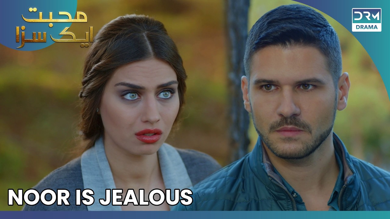 Noor Is Jealous Of Ali's First Wife | Mohabbat Ek Saza | Never Let Go | UA21