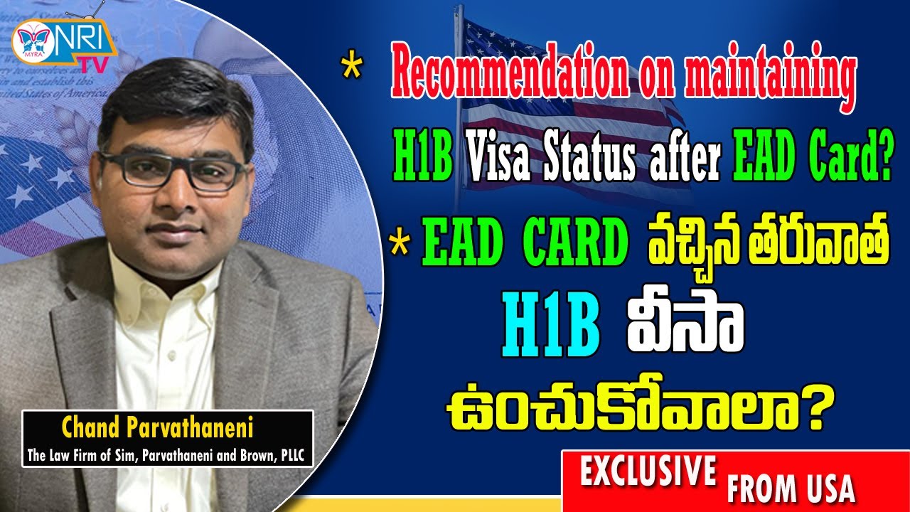 Maintaining H1B status after EAD Card | H1B Visa Vs Green card EAD | #Greencard #ead