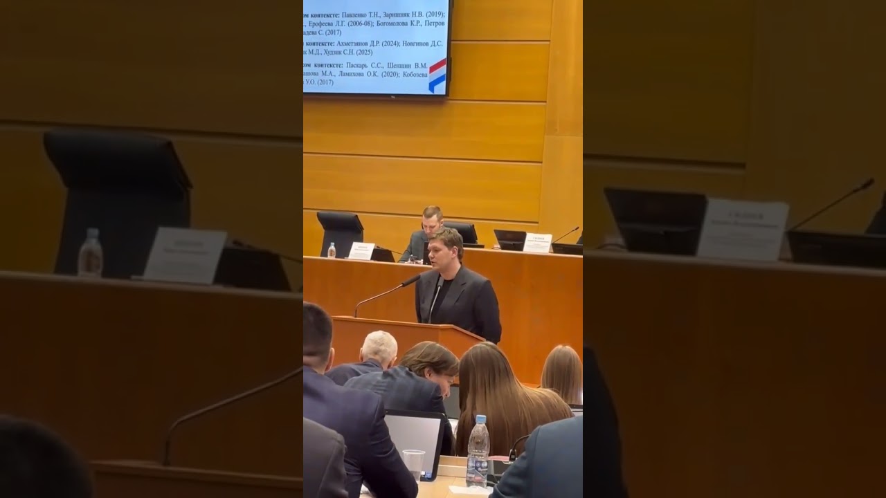 VII заседание ОМП СО. 20.02.2026. Представление инициативы