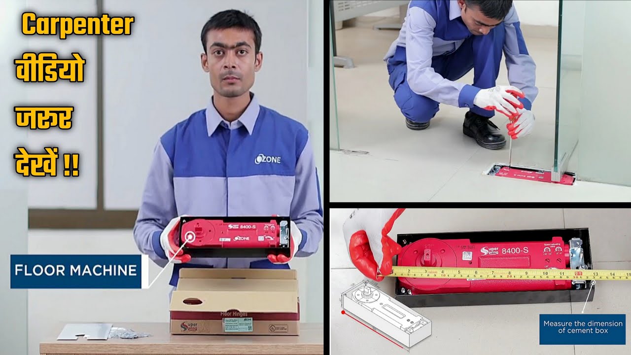देखिए Ozone Cam Action Floor Spring कैसे Install करते है || Installation Guide Of Floor spring ?