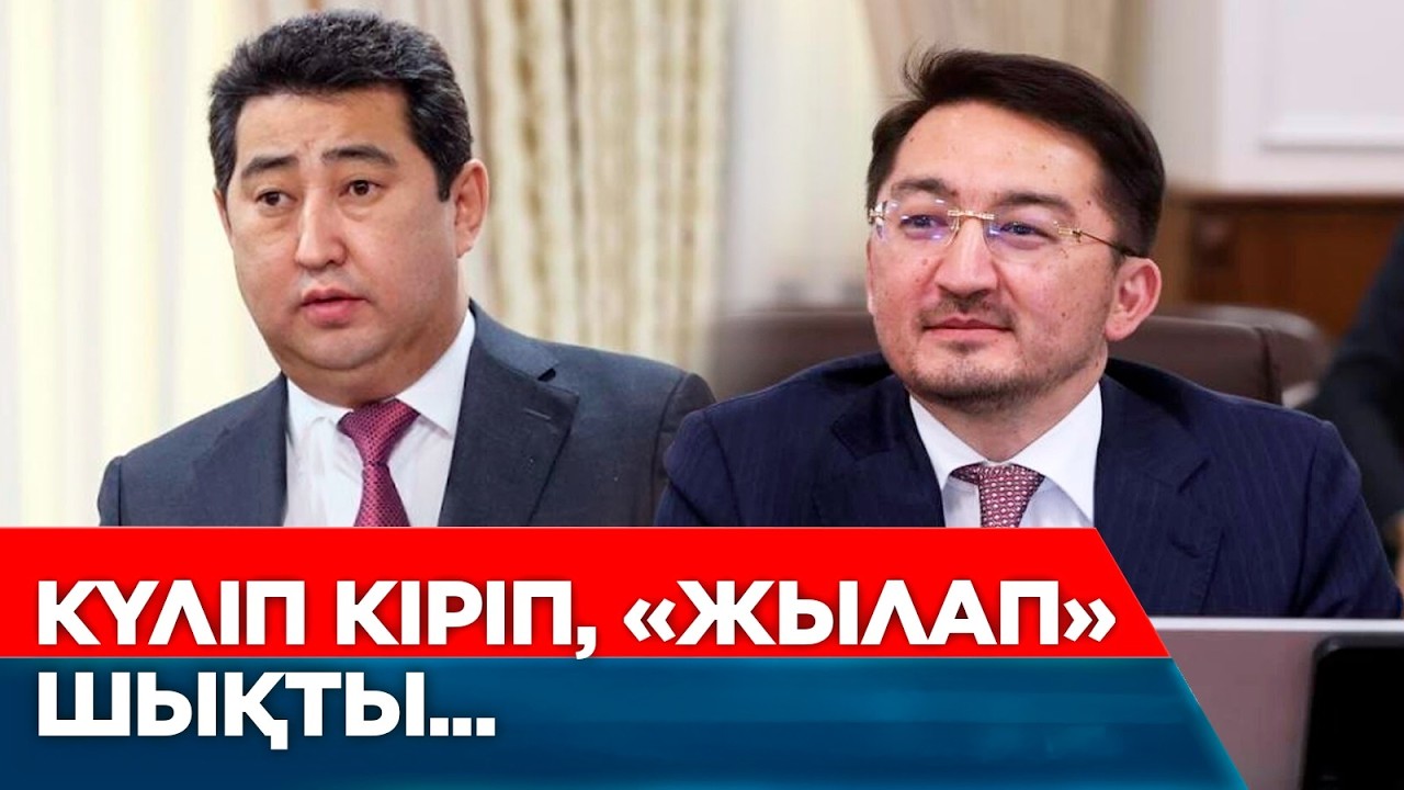 Соңғы ескерту: Тоқаев бюджетті оңды-солды шашқандарға шүйлікті | Арнайы жоба