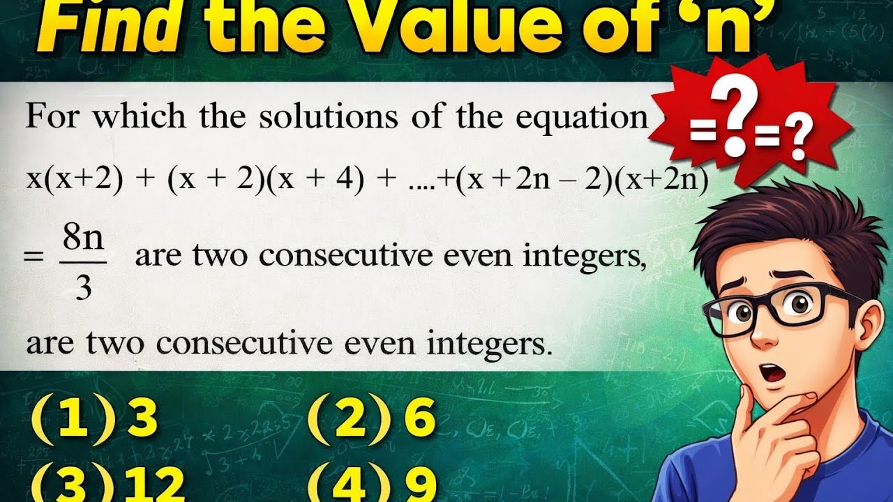 ||JEE MAIN 2026||MATHS||QUESTION||IMPORTANT||JEE ADVANCED||AMIT SIR||