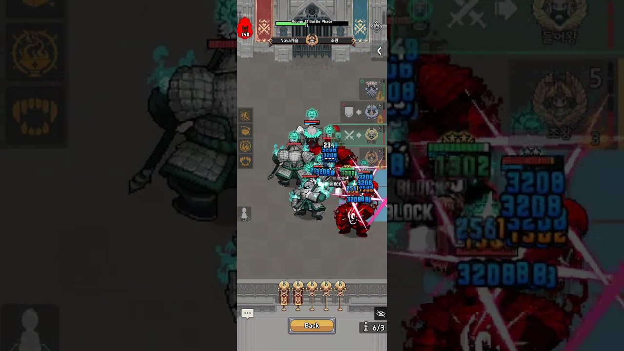 King God Castle Strife Battlefield Meirna 『Aramis』 play