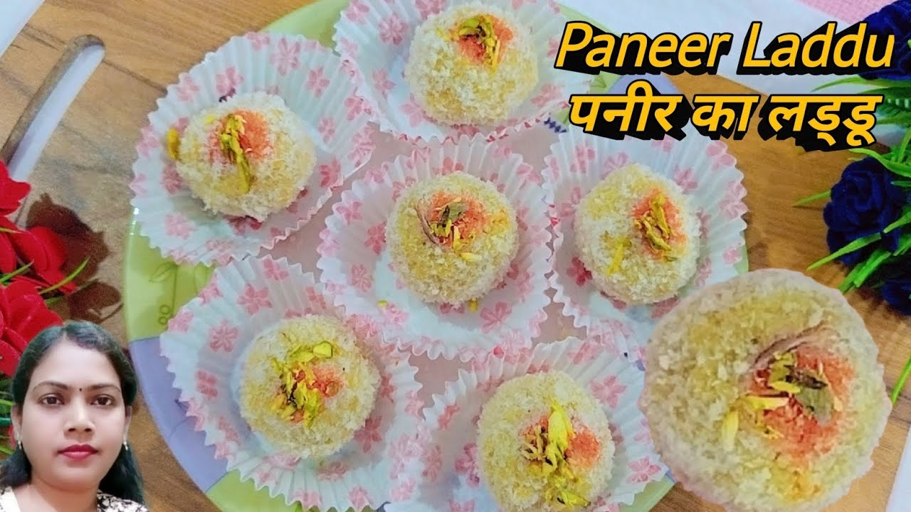 Bina mava bina chashni ke super soft paneer laddu ll Paneer ka Laddu 