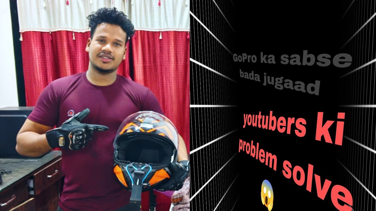 GoPro se milta julta jugaad 
