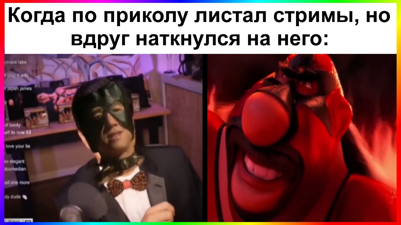 тик ток наткнулся | подборка мемов