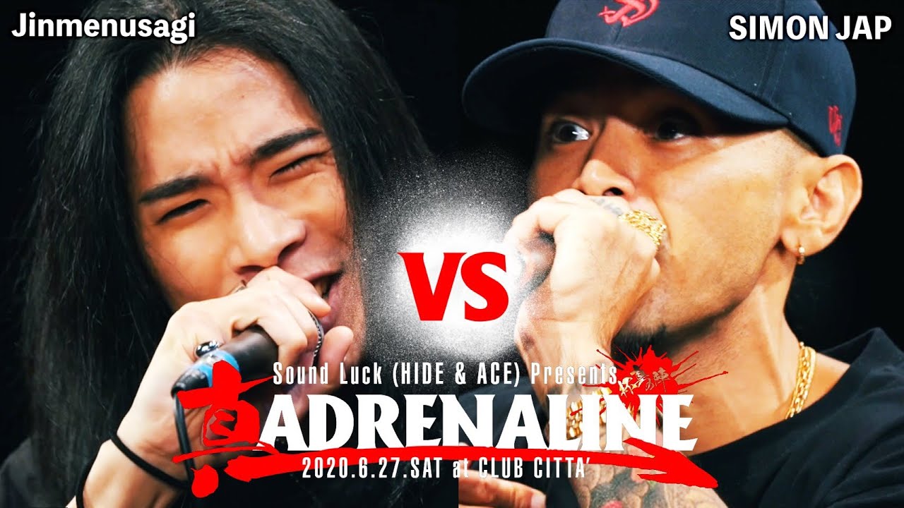 Jinmenusagi vs SIMON JAP【真 ADRENALINE 杯真の陣】準決勝戦第2試合