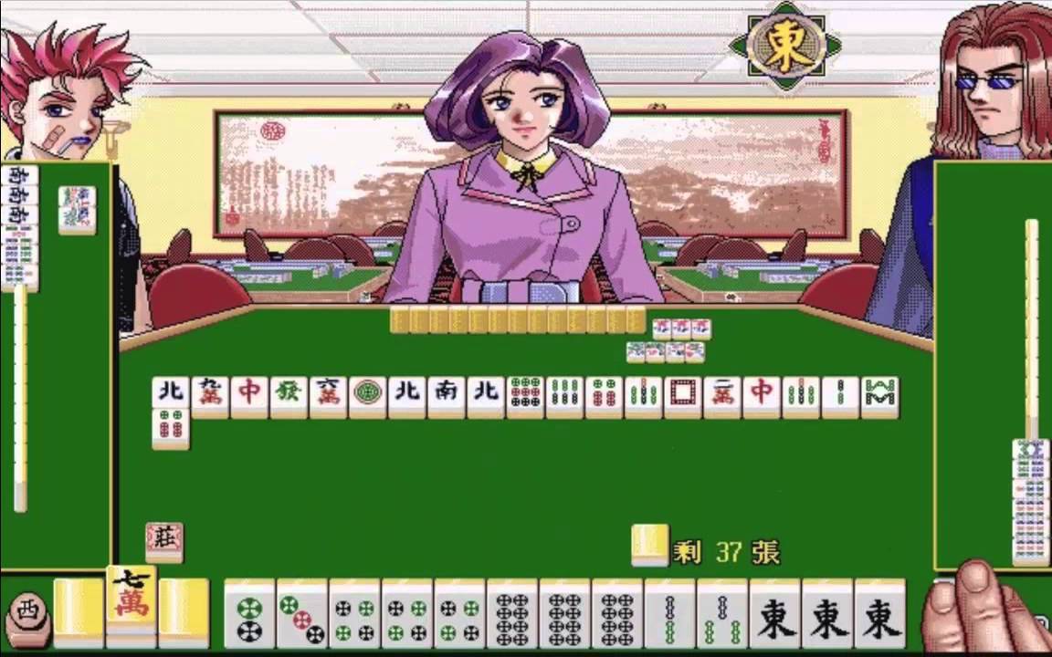 正宗台灣16張麻將2   02