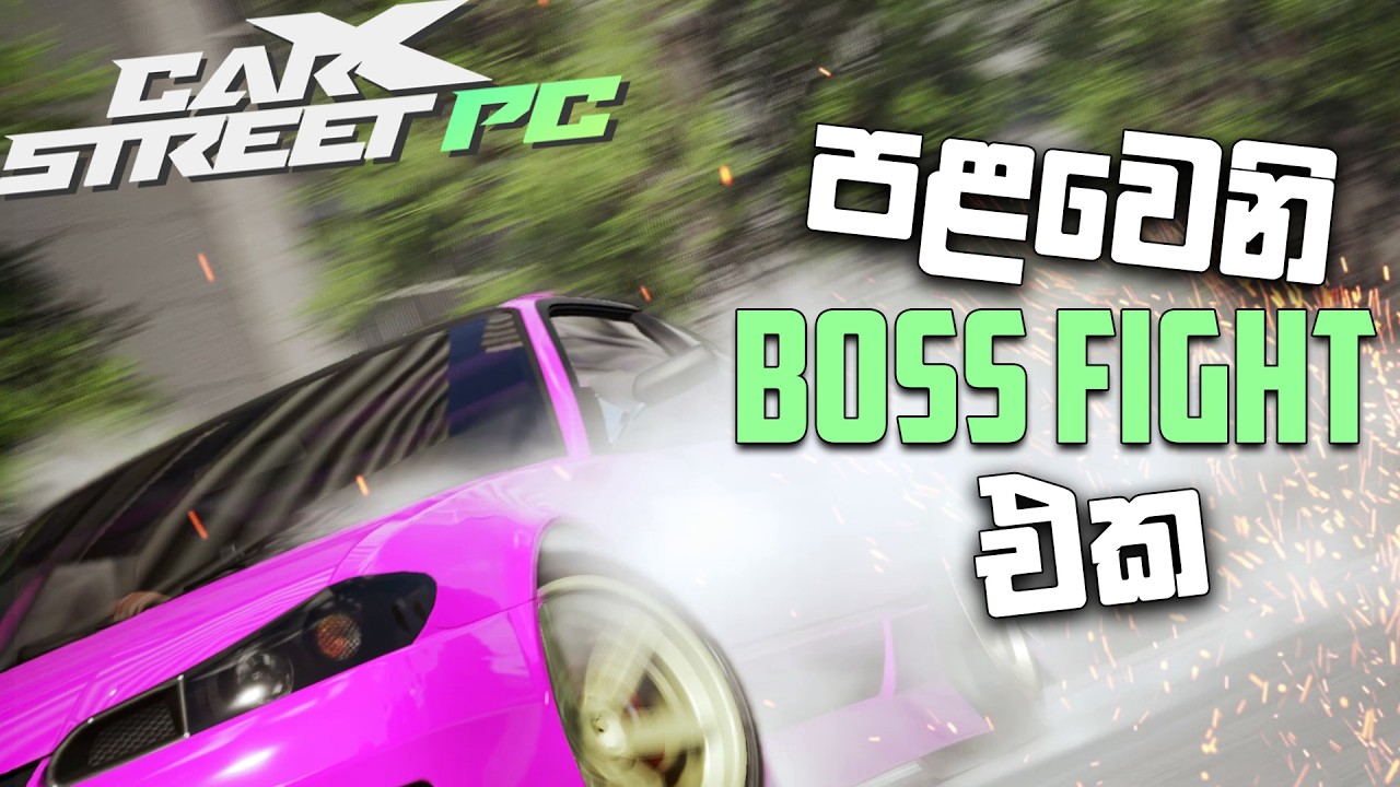 CarX Street PC Sinhala Gameplay | I beat the first boss