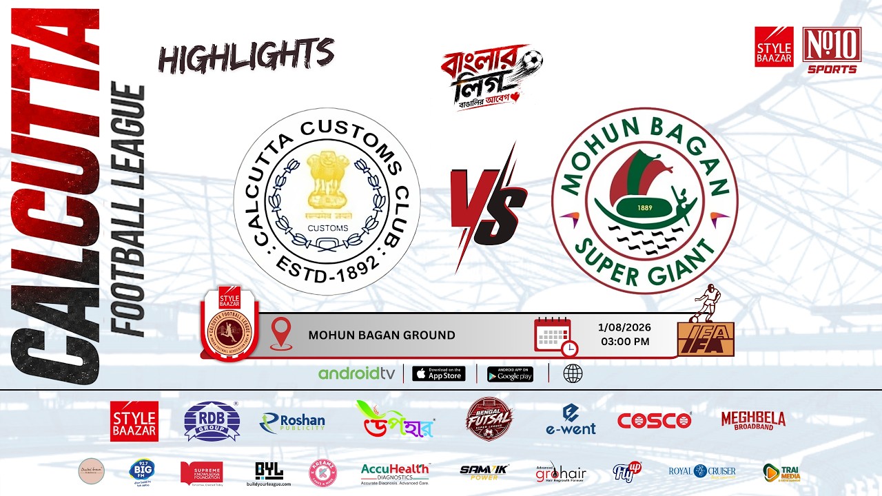 MOHUN BAGAN SUPERGIANT VS CALCUTTA CUSTOMS CLUB || HIGHLIGHTS || CFL 2026