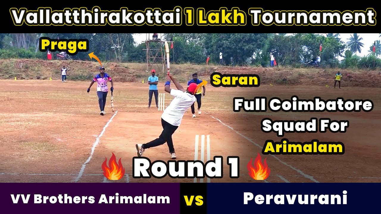 VV Brothers Arimalam Vs Peravurani | Round 1 | Vallatthirakottai 1 Lakh Tournament #indvsaus #ct2025