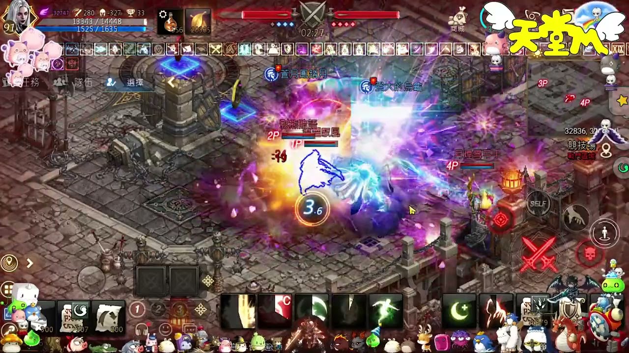 【天堂M】2025/12/30 皮薄嫩攻技術零分ㄟ死神打競技場影片紀錄(打4次天幣場)