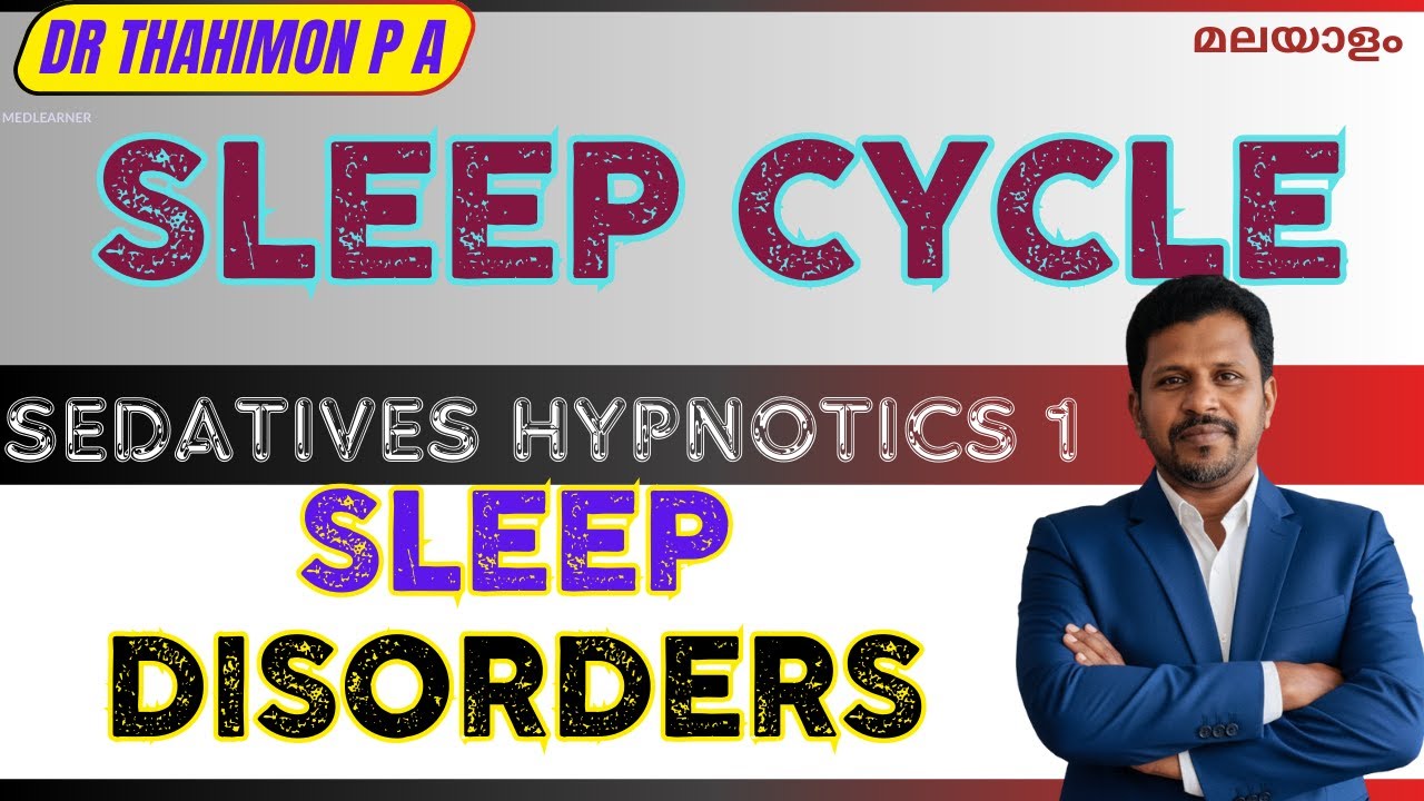 Sleep Malayalam Sleep Physiology Malayalam Stages of Sleep Sleep Disorders Malayalam Explanation