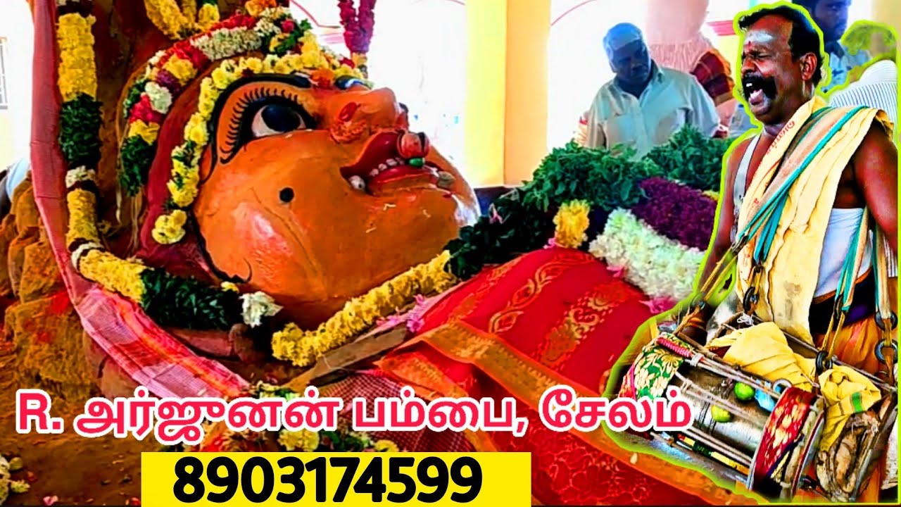 ஸ்ரீ அங்காள பரமேஸ்வரி பெரியாண்டிச்சி அம்மன் | சேலம்